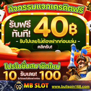 99MB เล่นสล็อต PG คาสิโน รวมโปรเด็ด เกมแท้ เชื่อถือได้ 100%