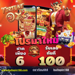 ดราก้อน444 เว็บสล็อต เว็บตรง ไม่มีขั้นต่ำ เว็บใหญ่ ยอดนิยม 2025 แตกง่ายจ่ายจริง